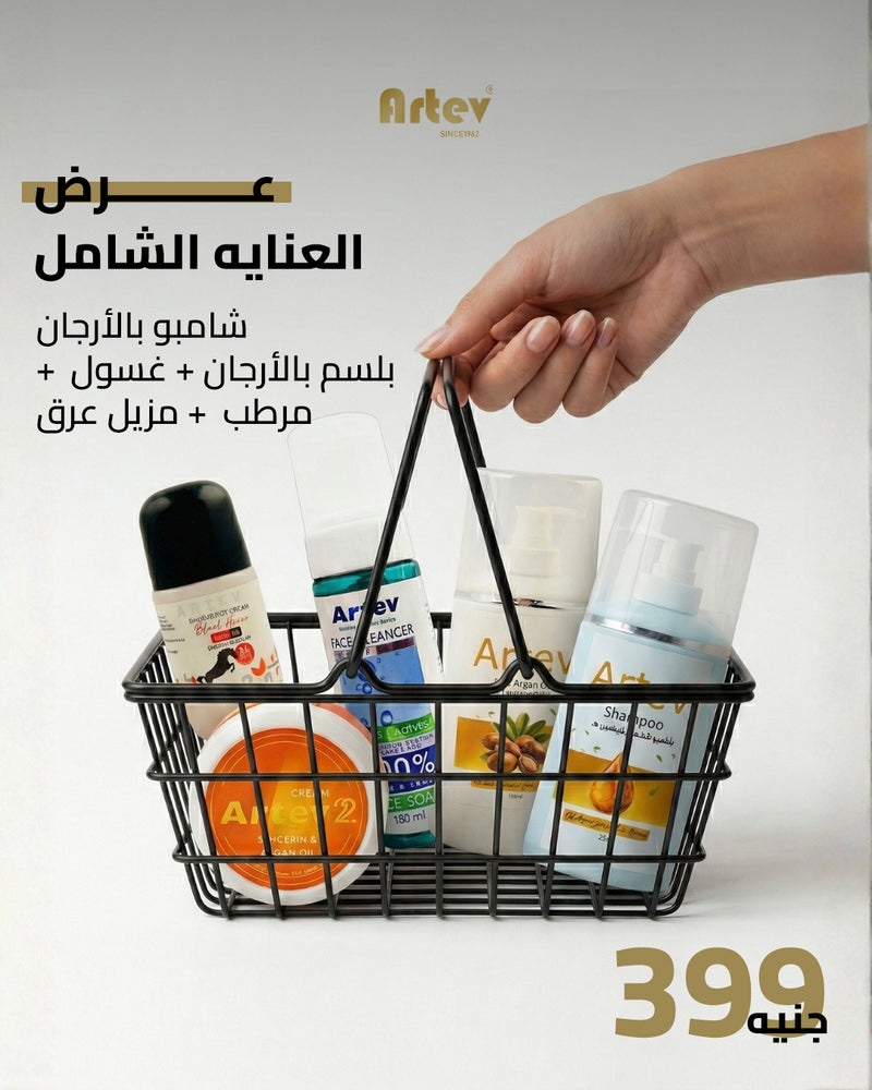 🌙 Ramadan Bundle 2