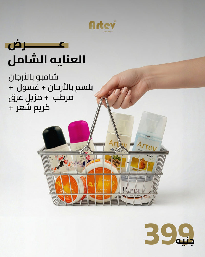 🌙 Ramadan Bundle 1